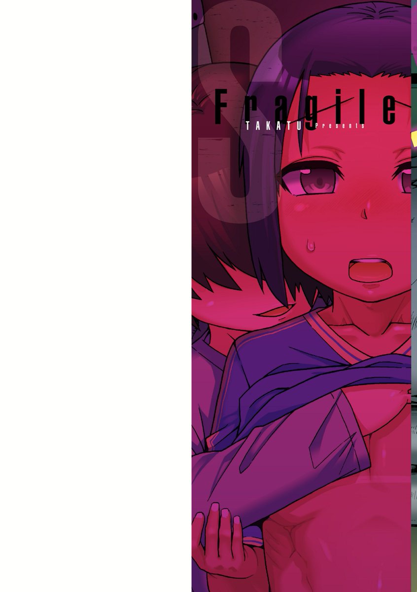 S wa fragile no S Ch. 1-7 page 2 full