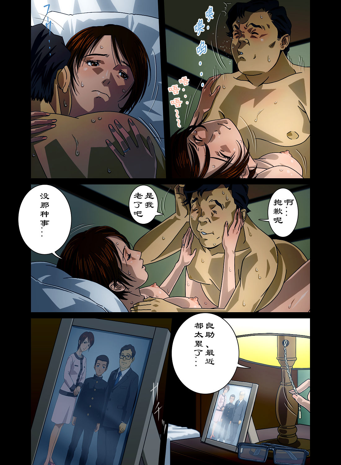 “Wonderful Life” ~Shufu to “Aiken” no Hisoyaka na Gogo~ page 6 full