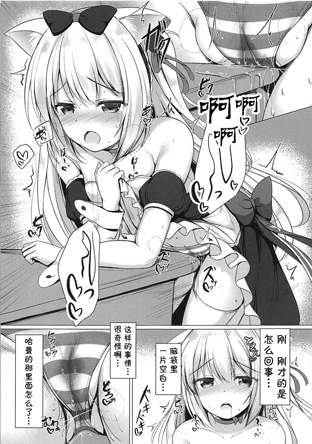 Hentai Syndrome page 10 full