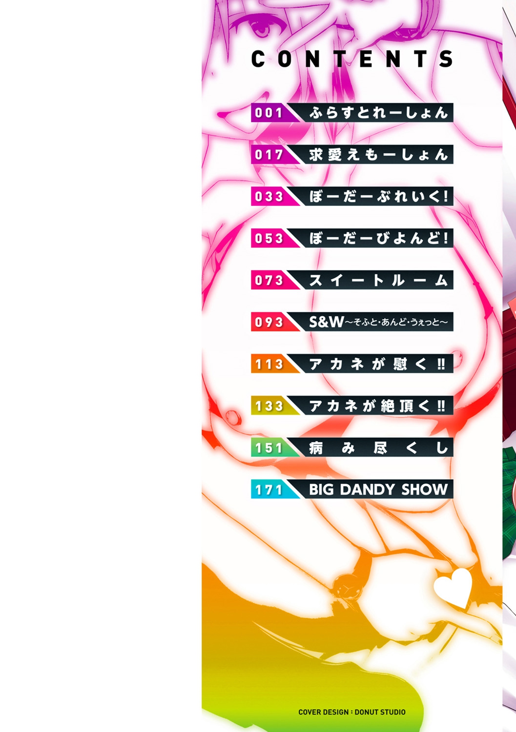 Majihore Motion page 3 full