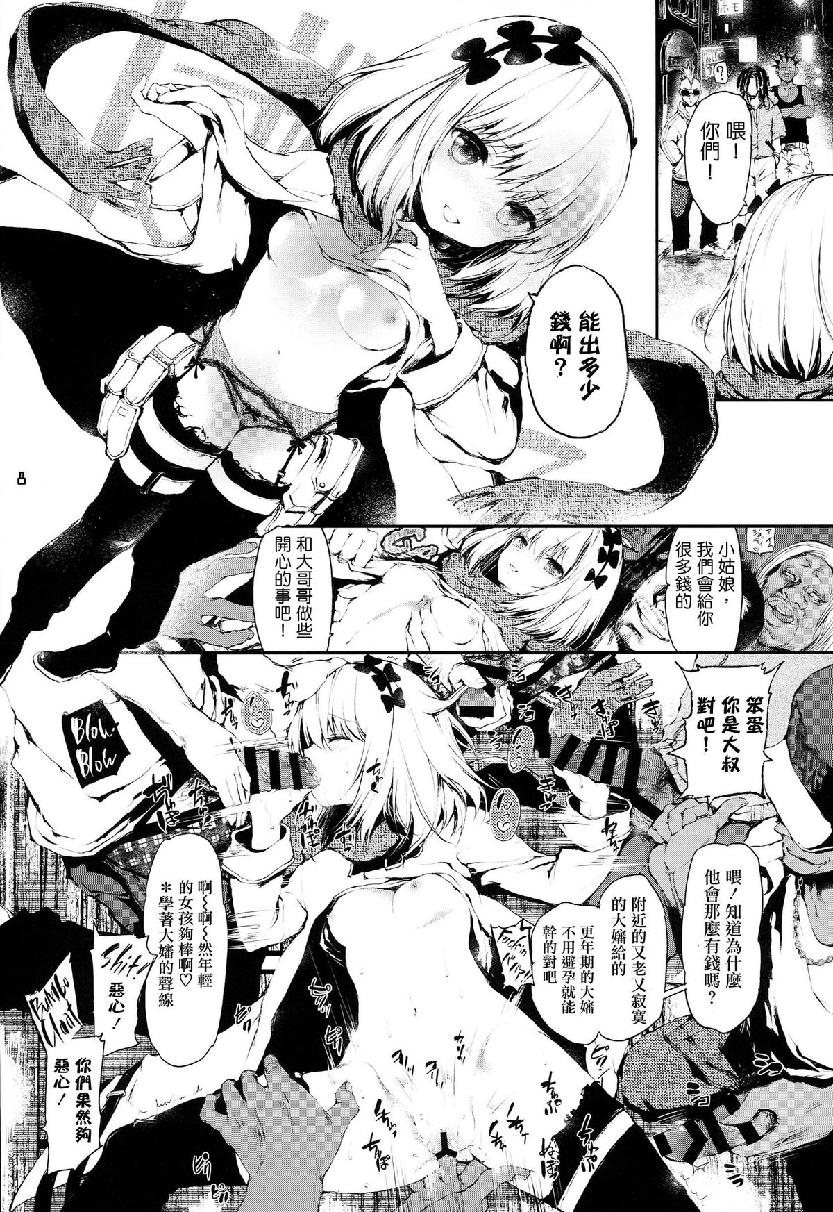 PL/RAY USA page 8 full