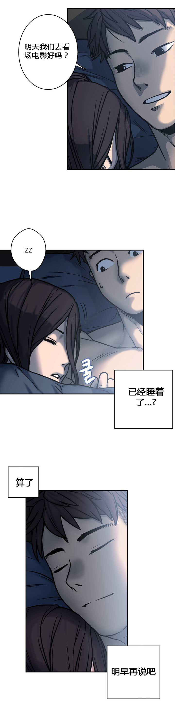 鬼恋 / ghost love CH.1 page 10 full