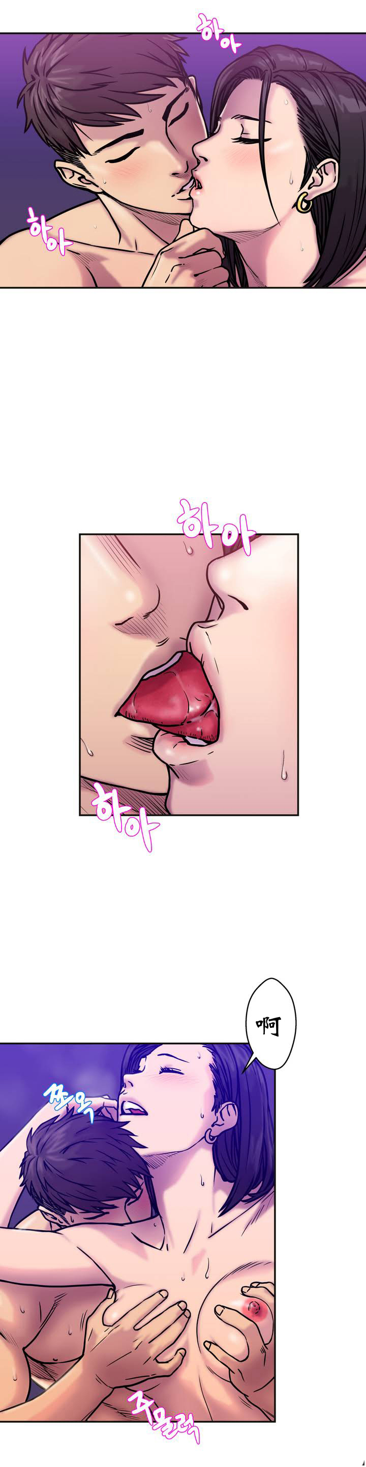 鬼恋 / ghost love CH.1 page 3 full