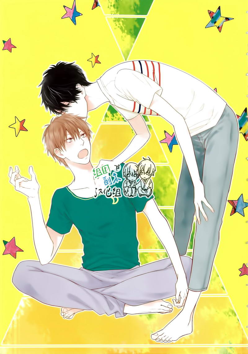 Namaiki Hierarchy | 没大没小的等级制度 page 3 full