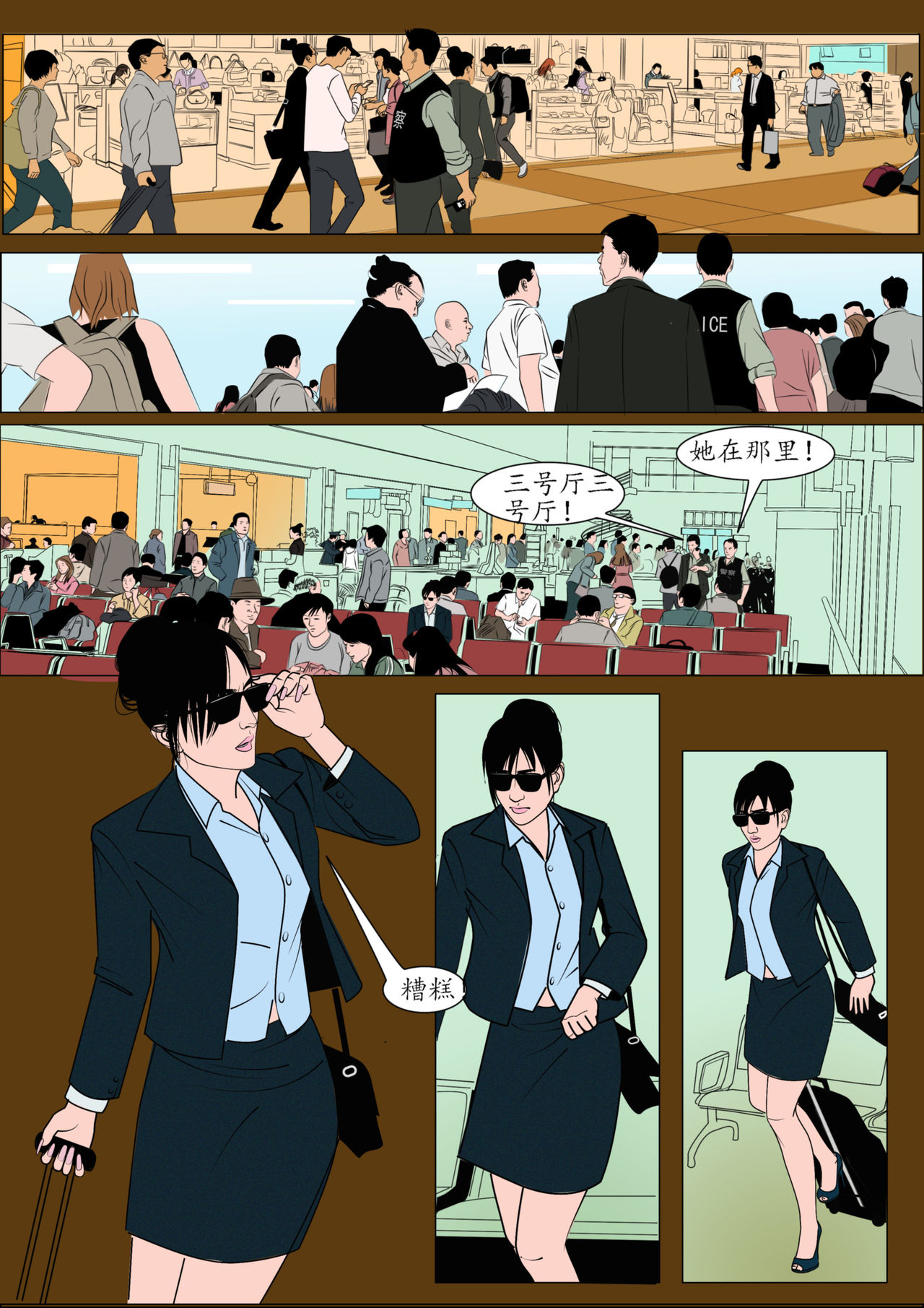 Three Female Prisoners 1 中文 page 7 full