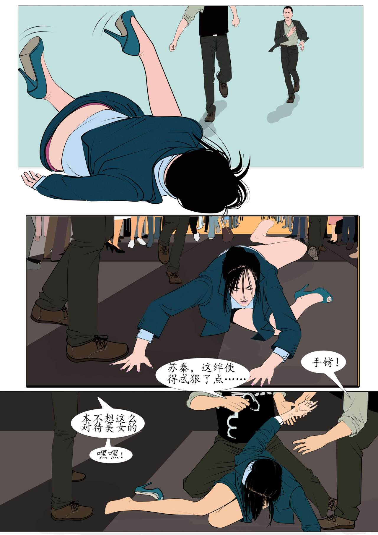 Three Female Prisoners 1 中文 page 9 full