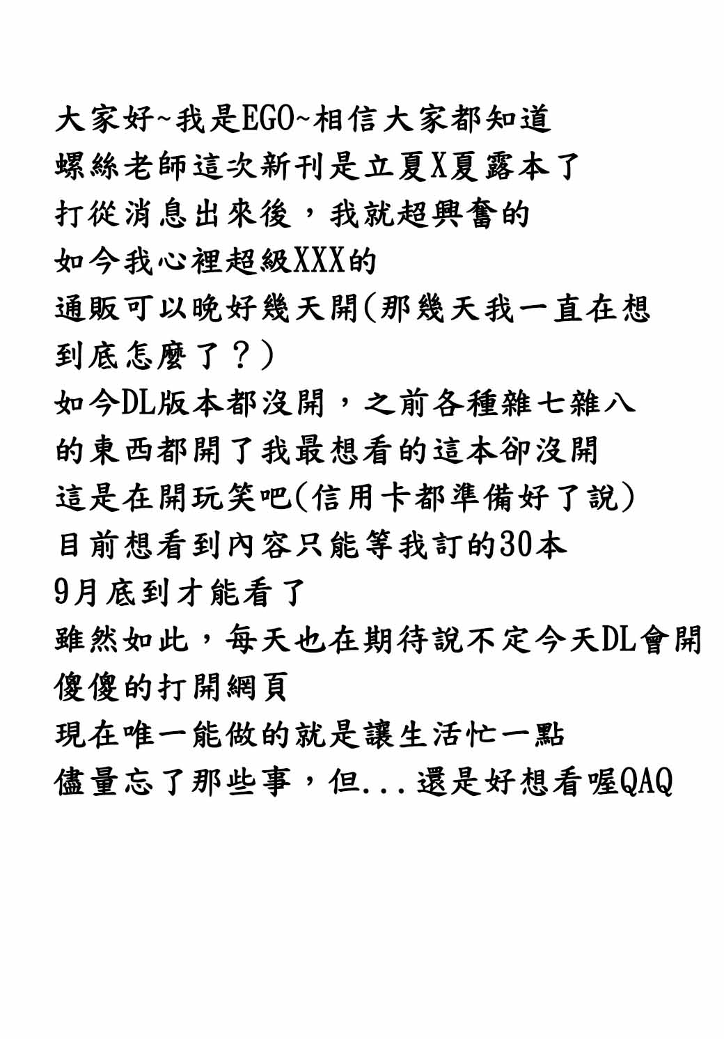 Ushio no Kanmusu Kenzou Nisshi page 2 full