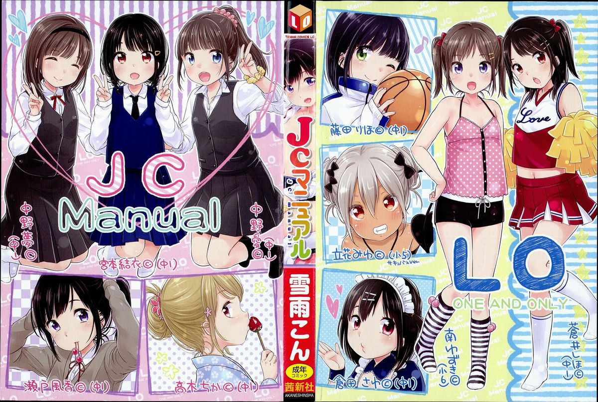 JC Manual page 5 full