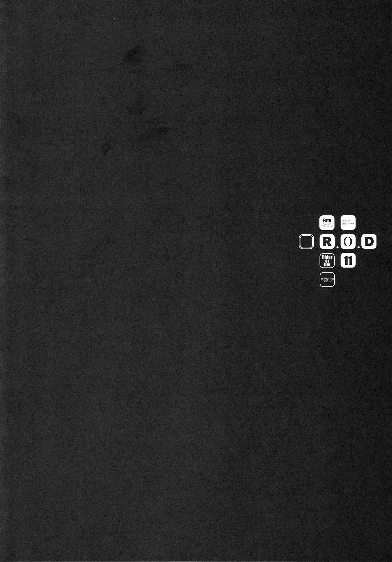 R.O.D 11 -Rider or Die- page 4 full