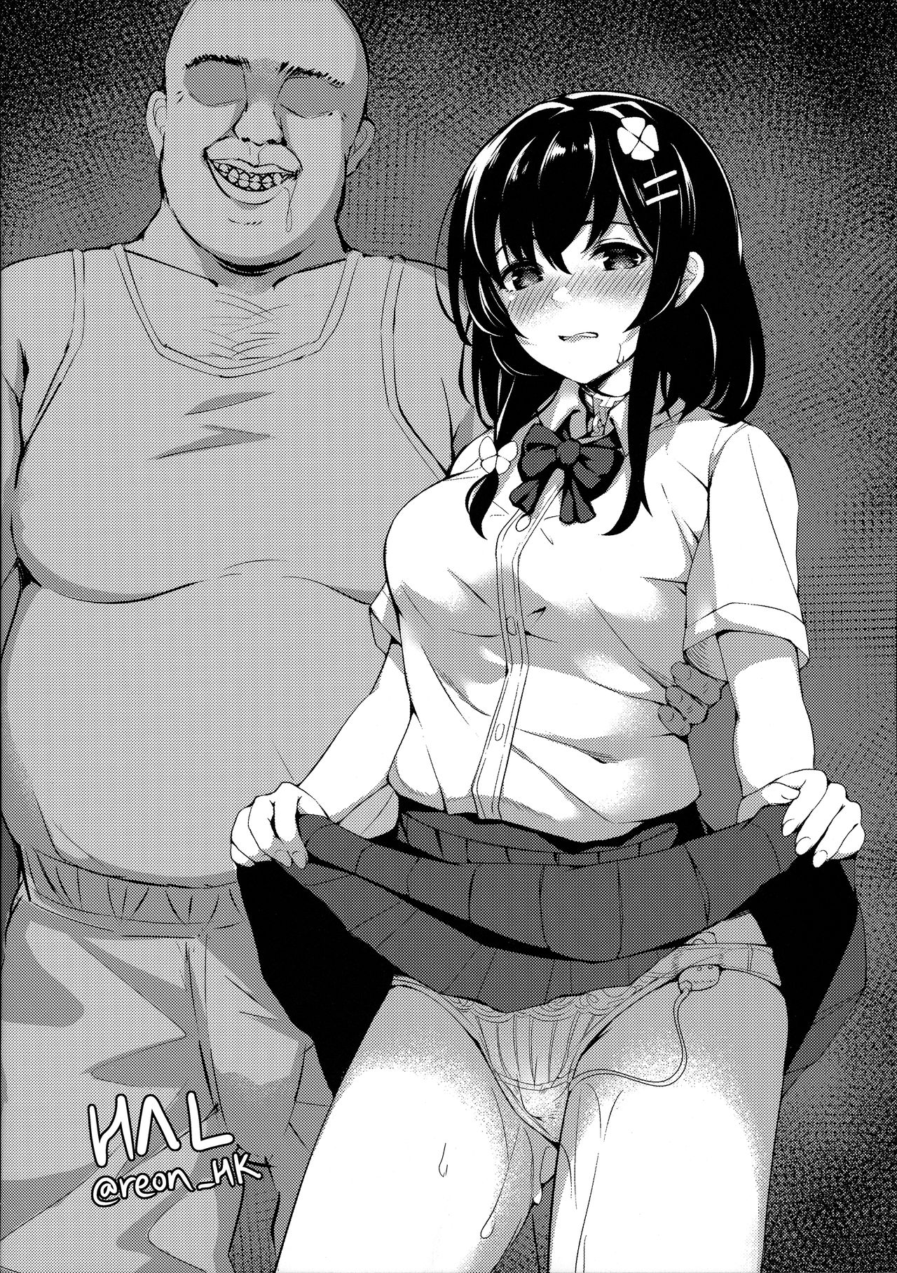 Ochiba Nikki Another Page page 10 full