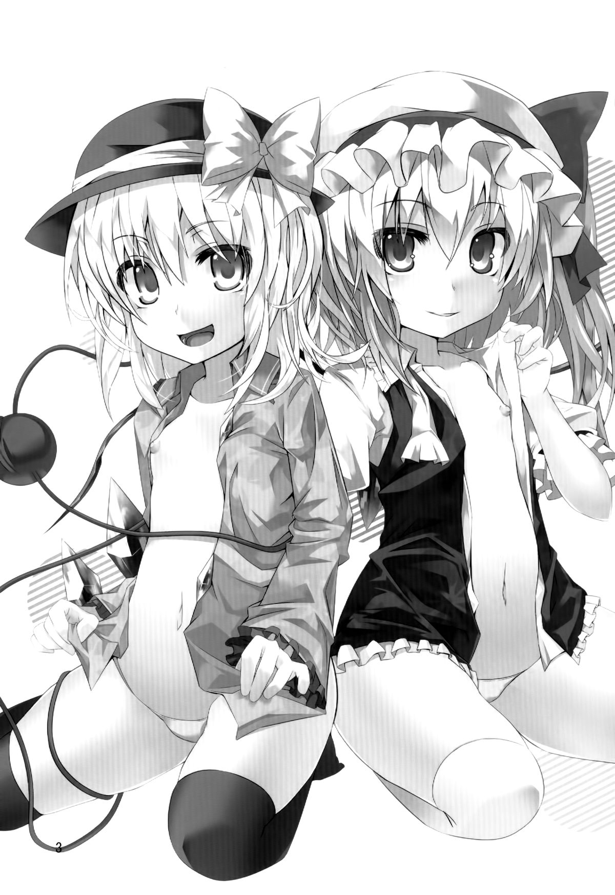 Koishi-tai Flan-shitai page 3 full