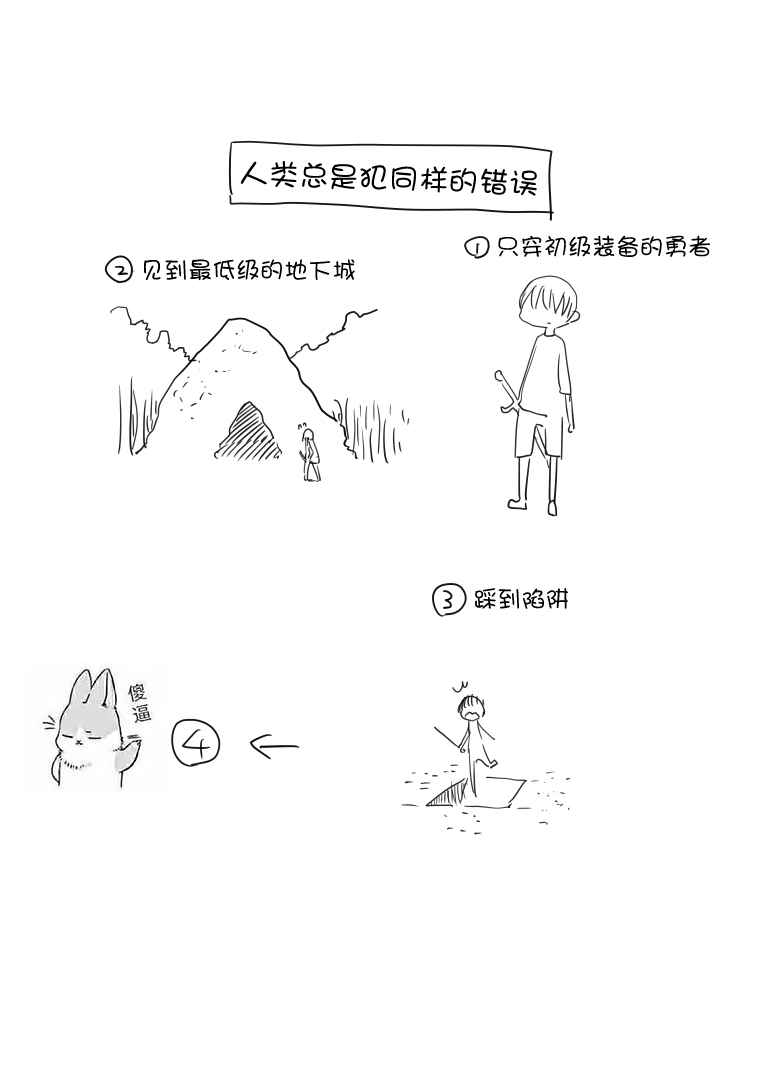 Nyuuen Shiki page 3 full