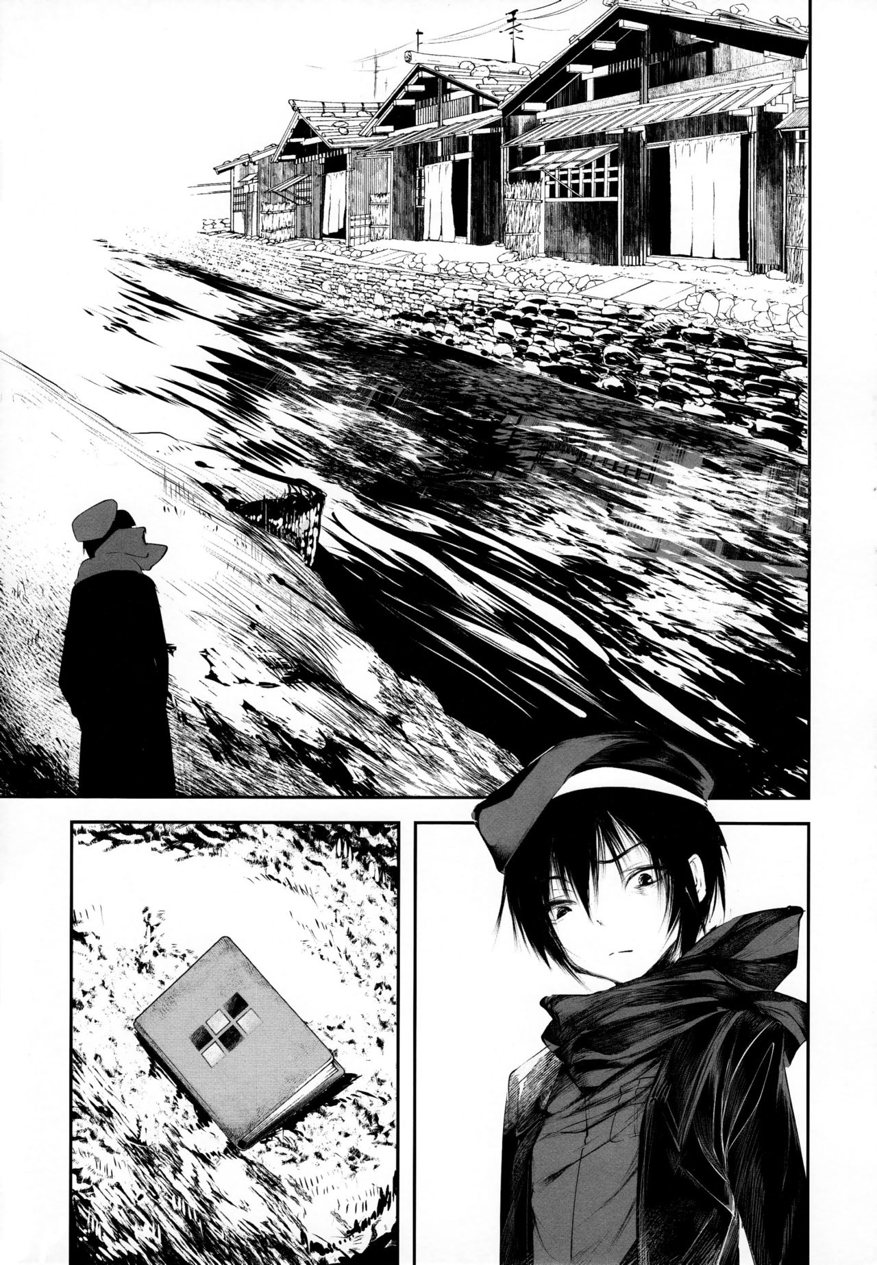 Kaisoikkenchou Hakuchuumu page 4 full