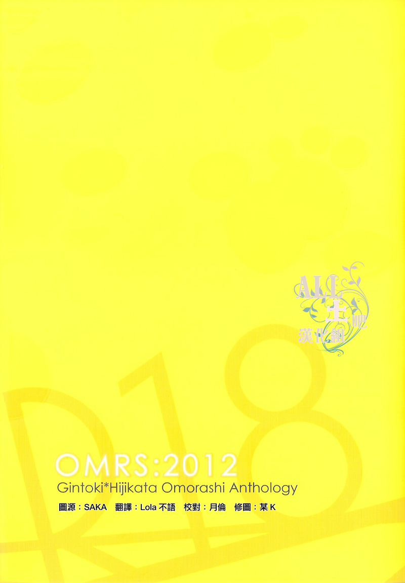 please tell me!! page 1 full