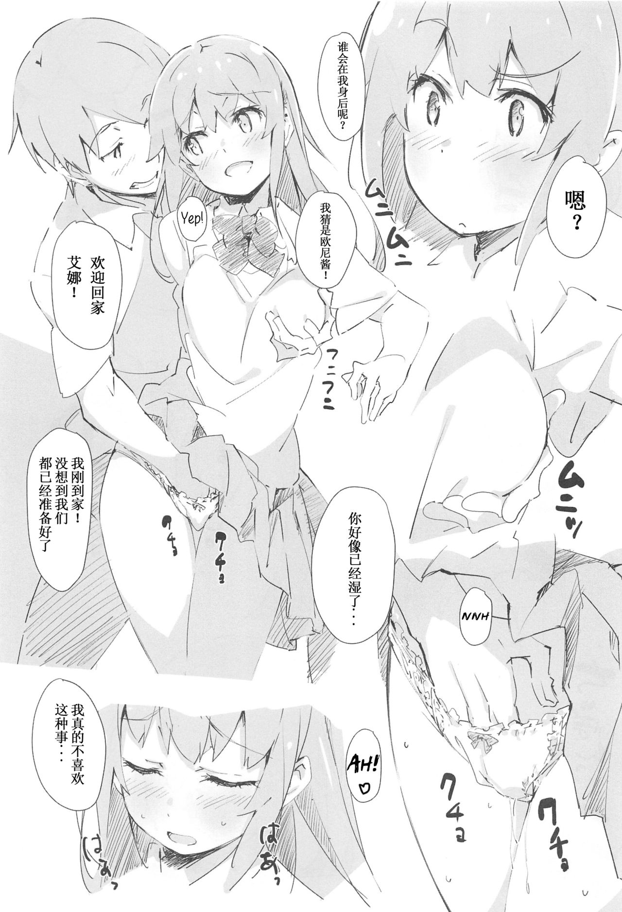 PRE-AINA page 2 full