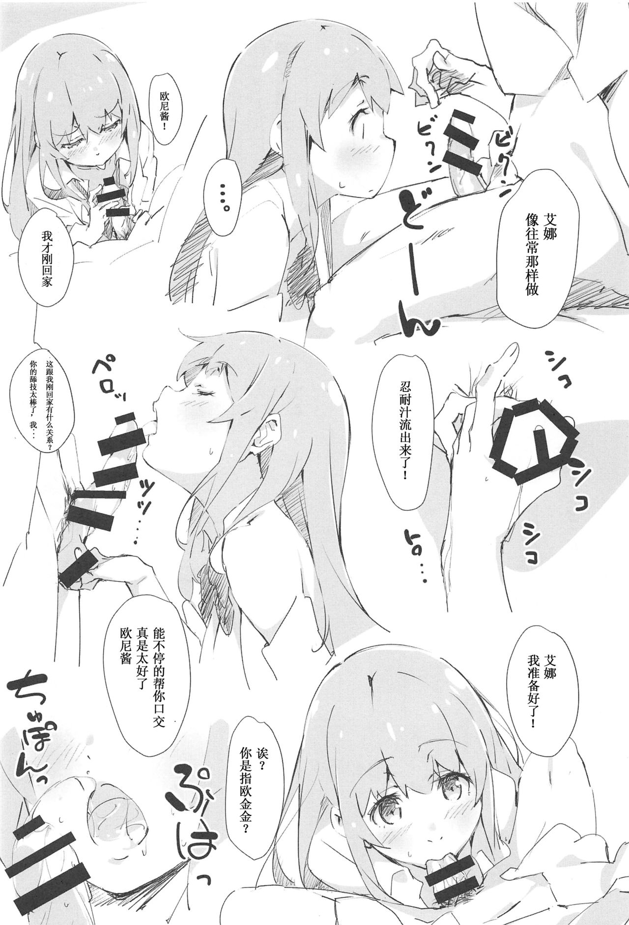 PRE-AINA page 3 full