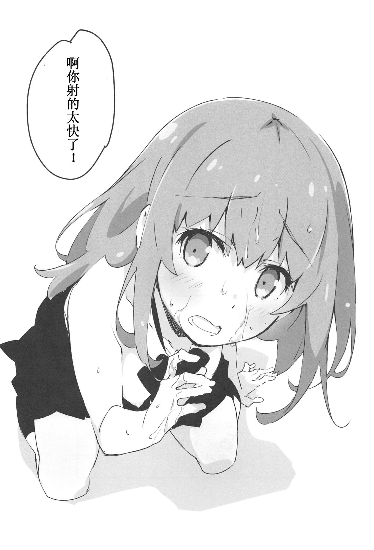 PRE-AINA page 7 full