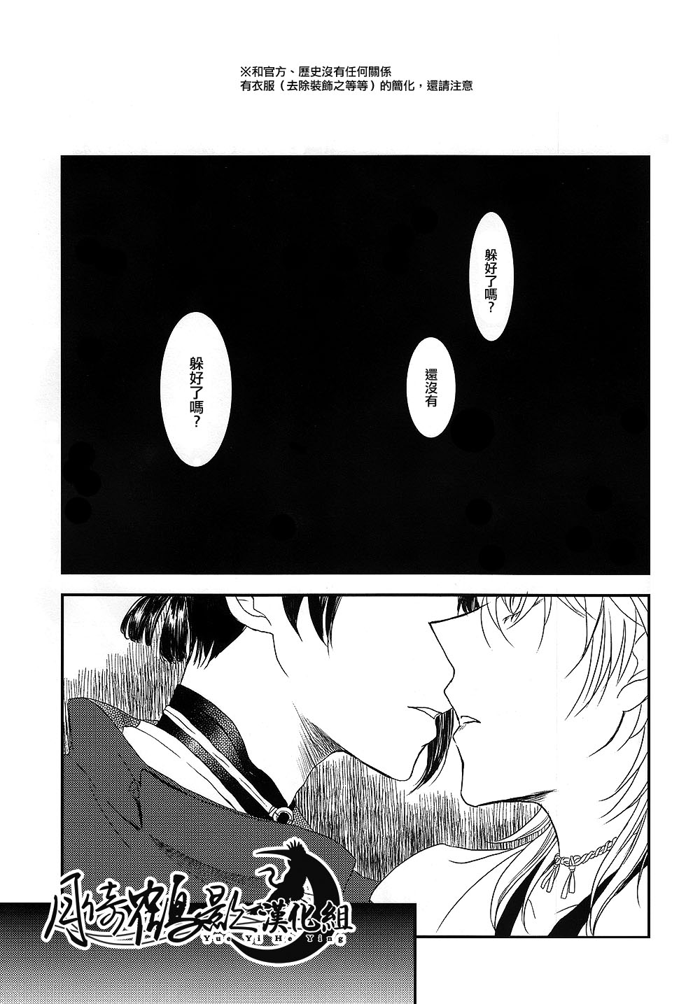 可以了吗？ page 2 full