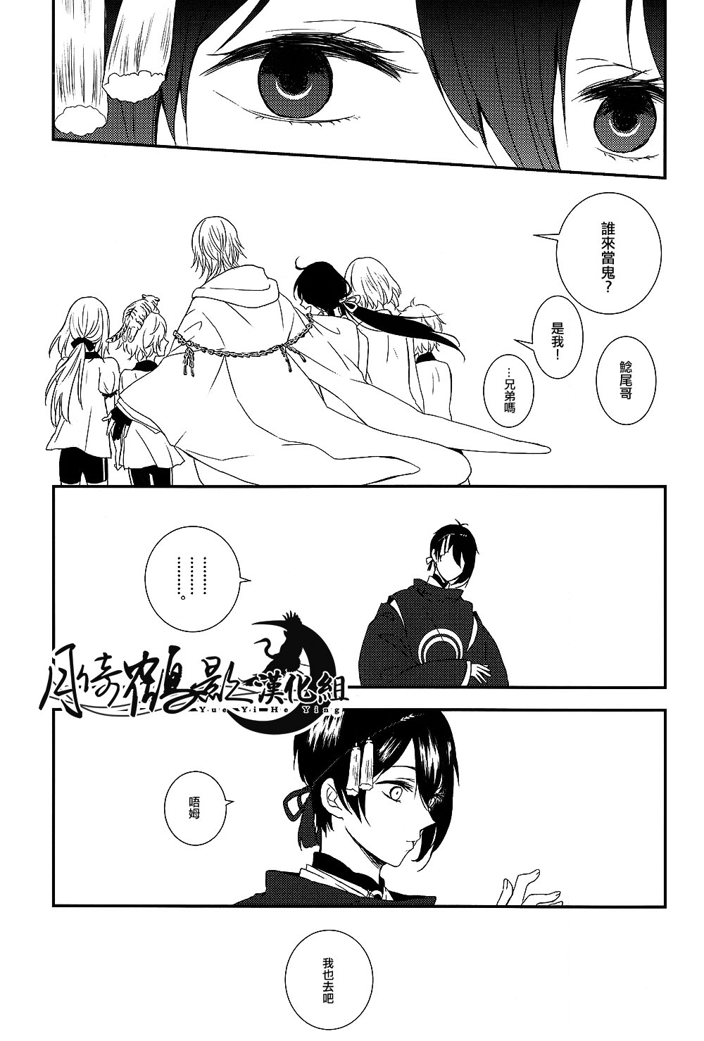 可以了吗？ page 4 full