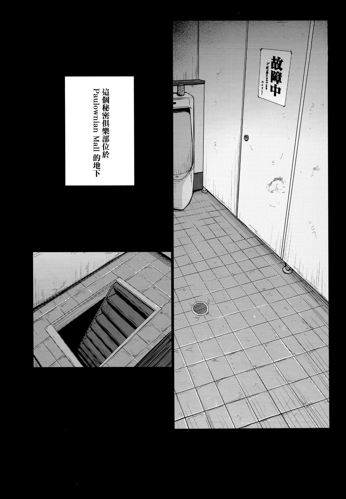 Love Pet page 4 full