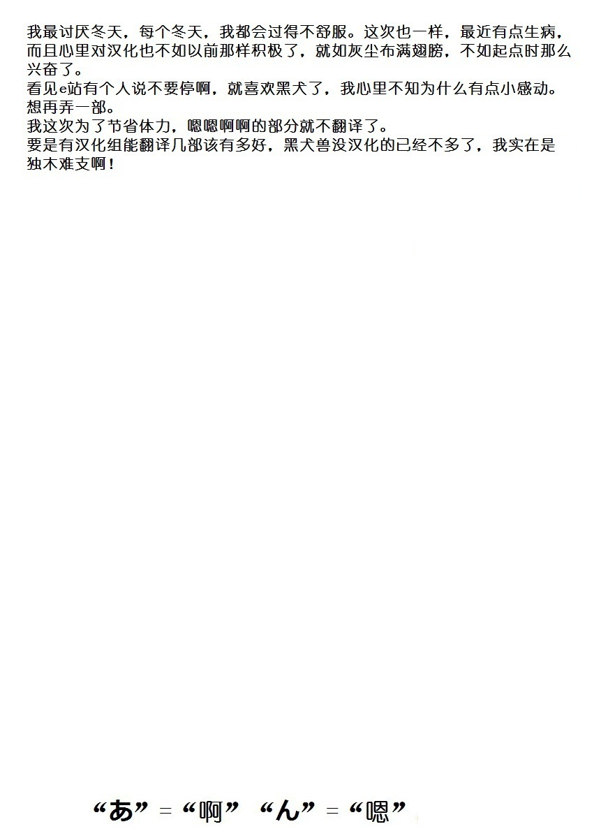 Killer Queen page 3 full