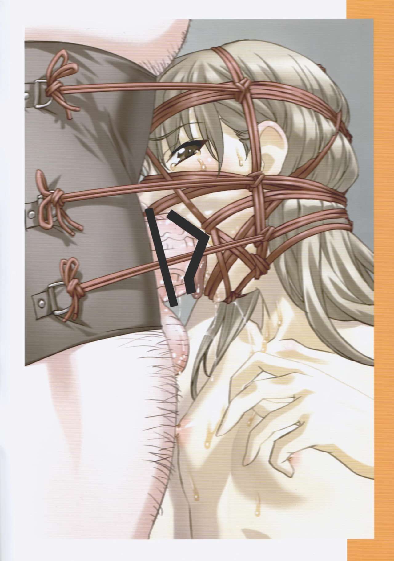 Choukyou Kiroku page 6 full