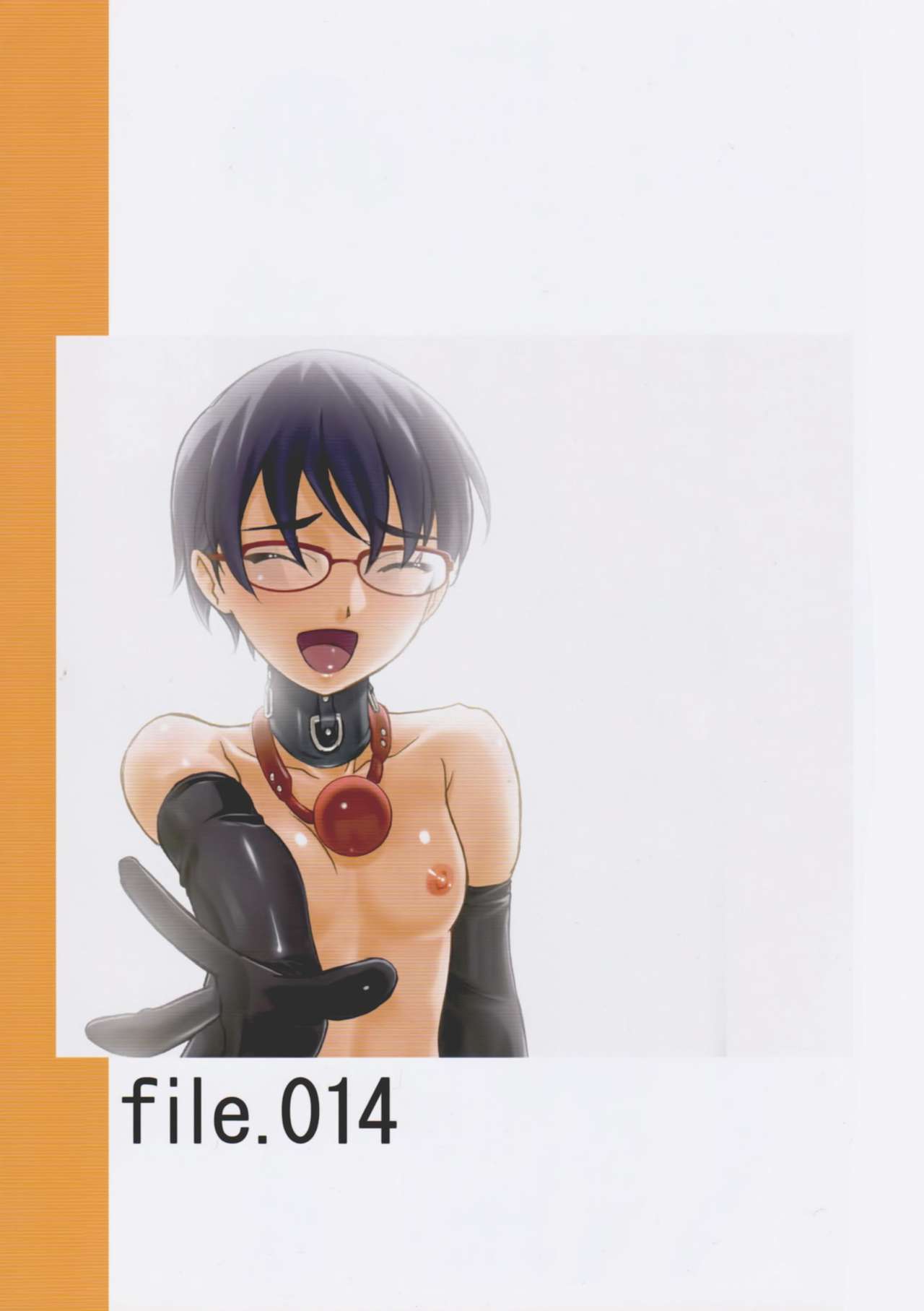 Choukyou Kiroku page 7 full