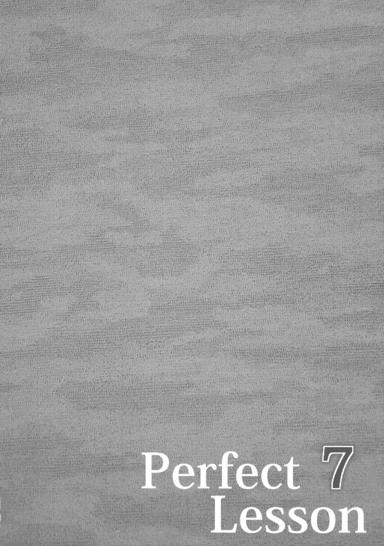 Perfect Lesson 7 - New Generations Haisetsu Stage page 4 full