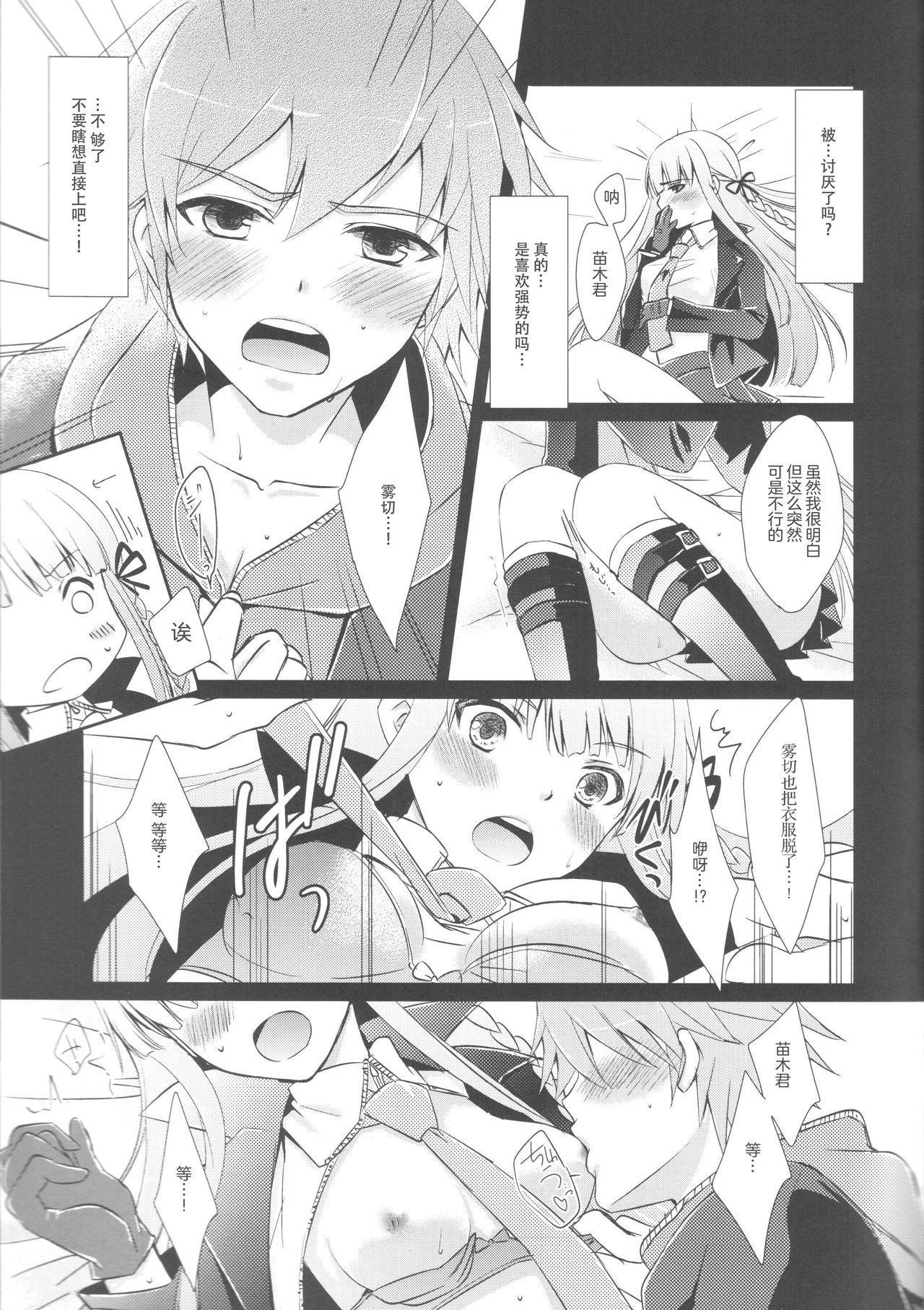 gelato drop page 10 full