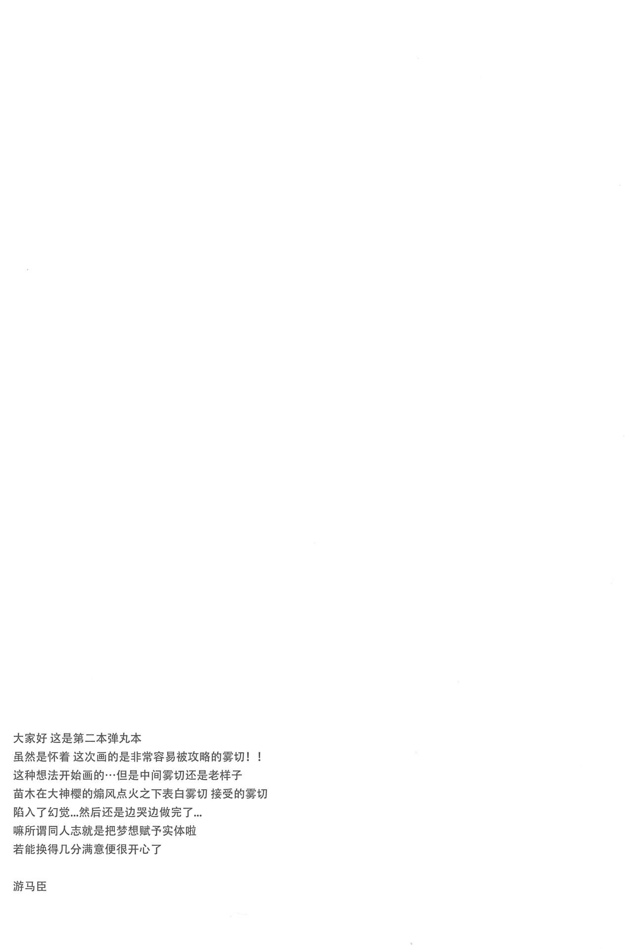 gelato drop page 5 full