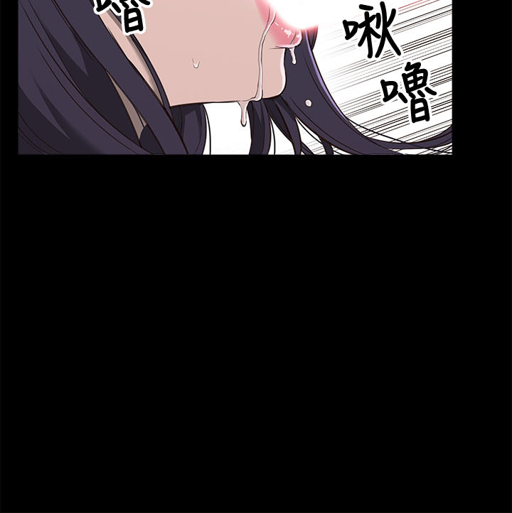 我的M属性学姐 EP.1高畫質版本 page 10 full