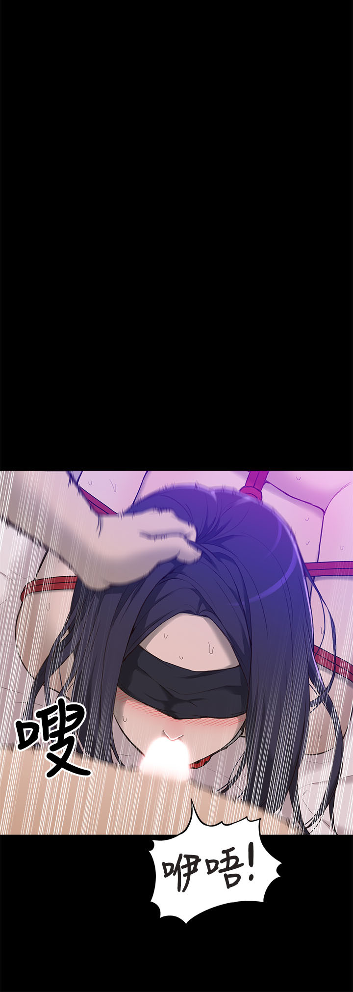 我的M属性学姐 EP.1高畫質版本 page 8 full