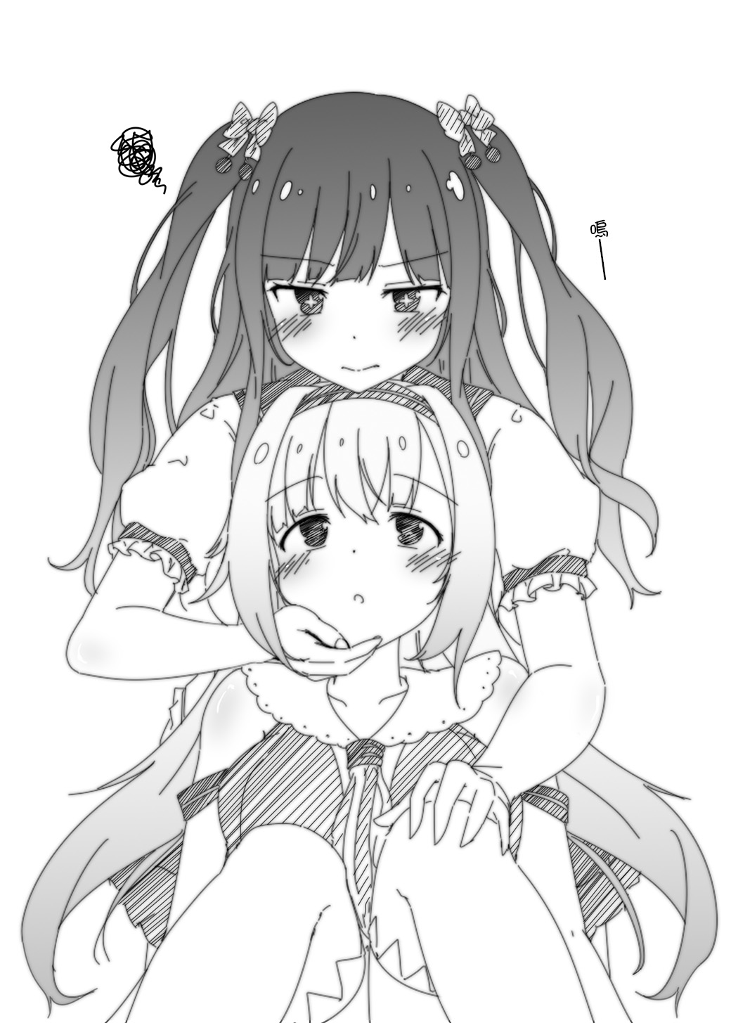 Fuuki ga me! page 6 full