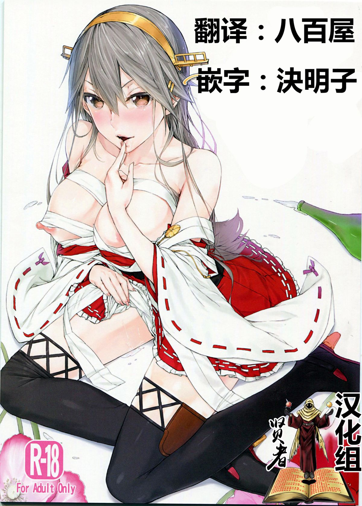 Fleet Girls Pack vol. 1 page 2 full