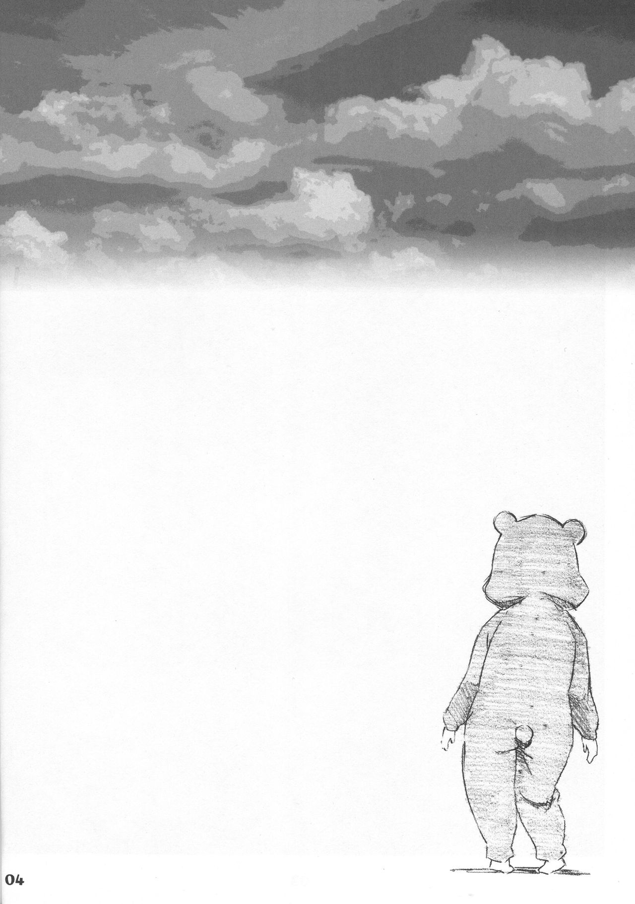 Owari o Tsugumono page 5 full