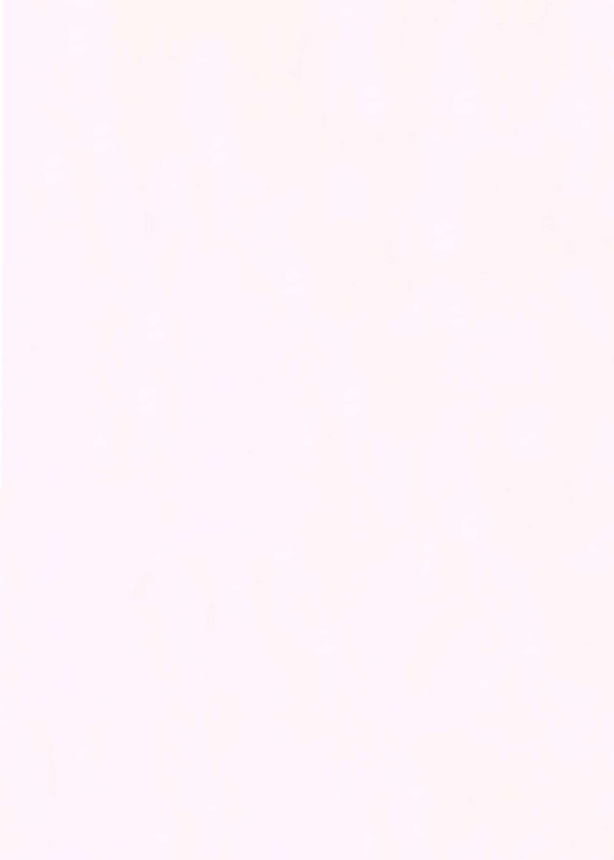 Tropical Oyako Mix page 6 full