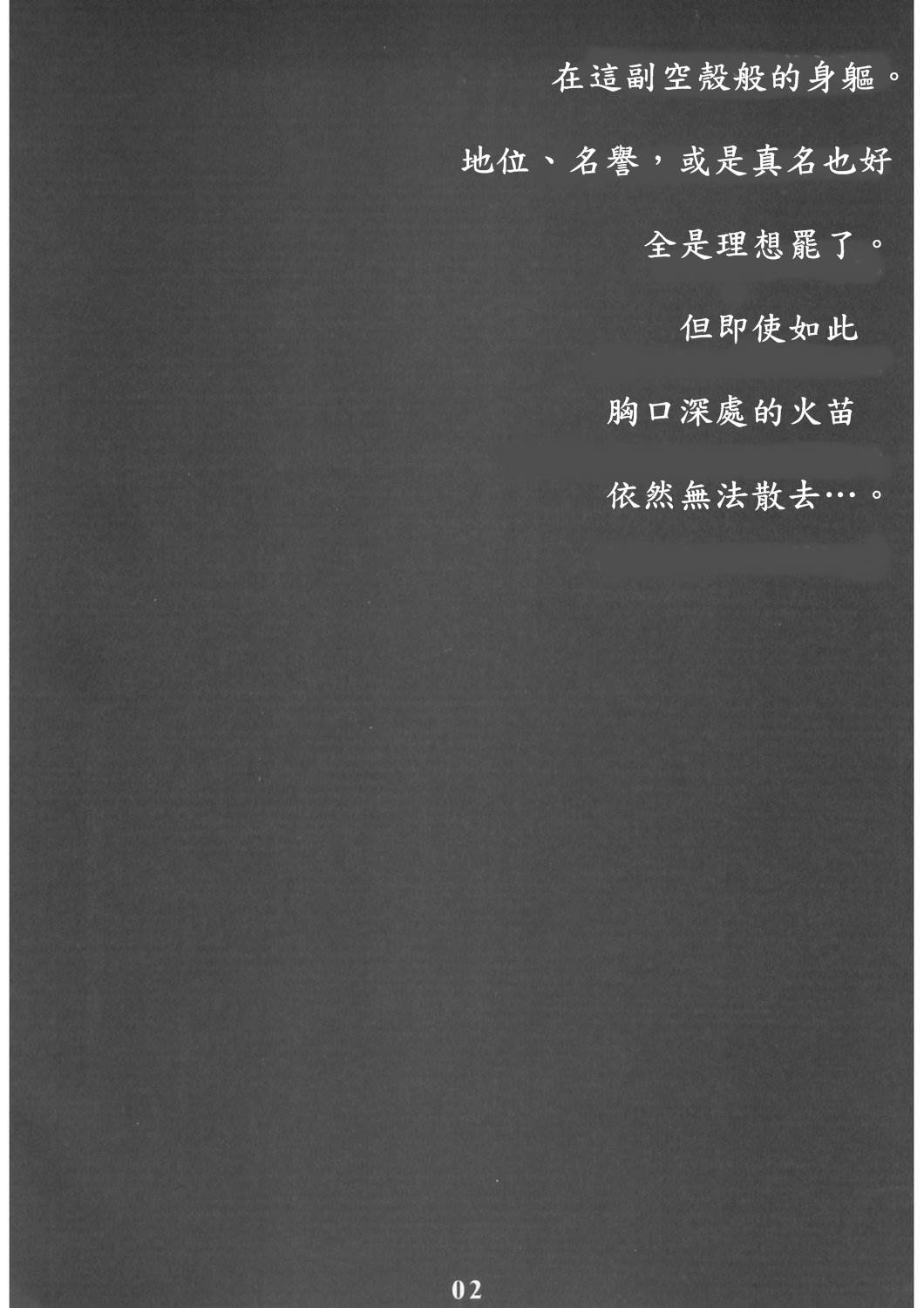 Berry Berry page 2 full