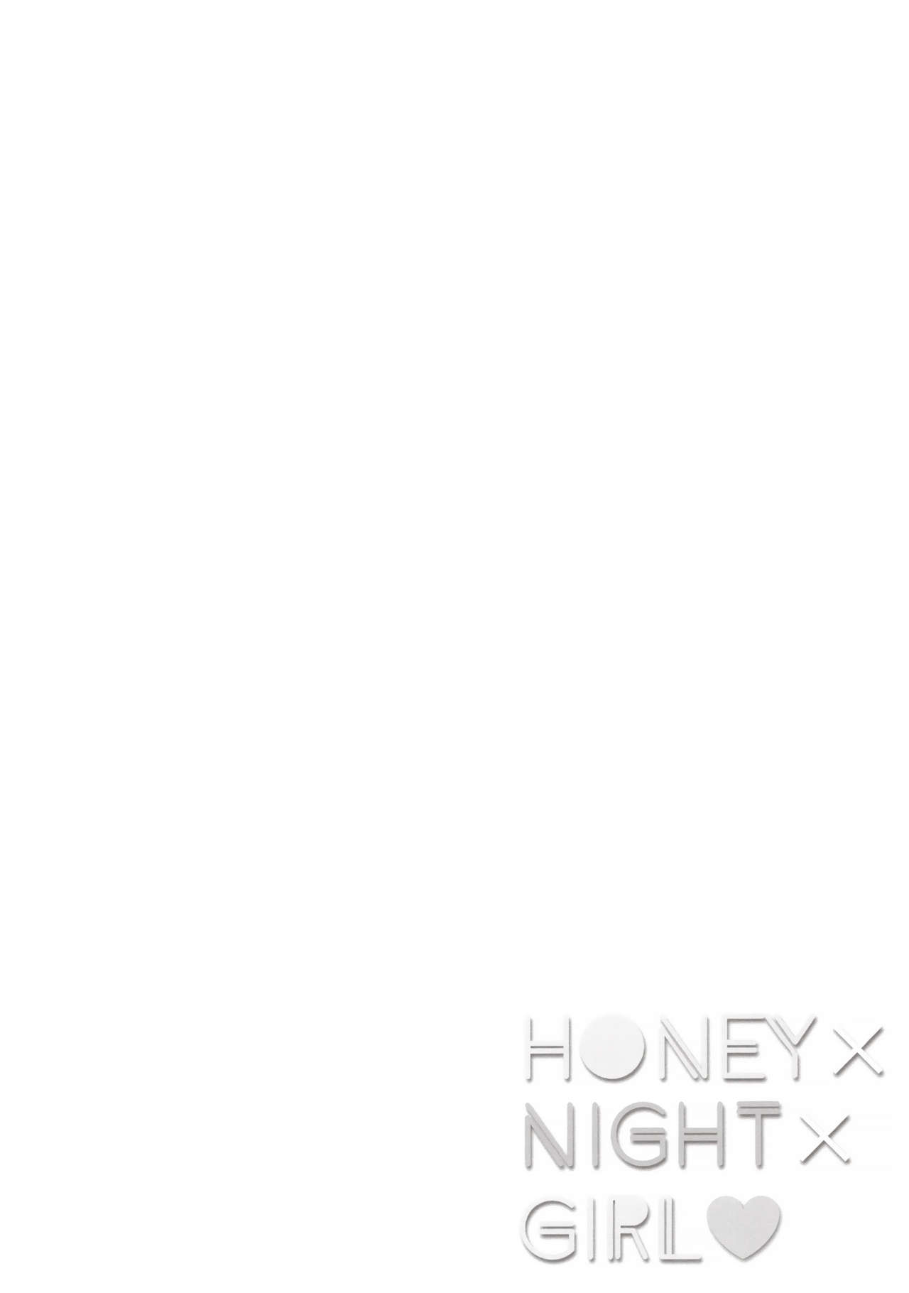 HONEY x NIGHT x GIRL page 5 full
