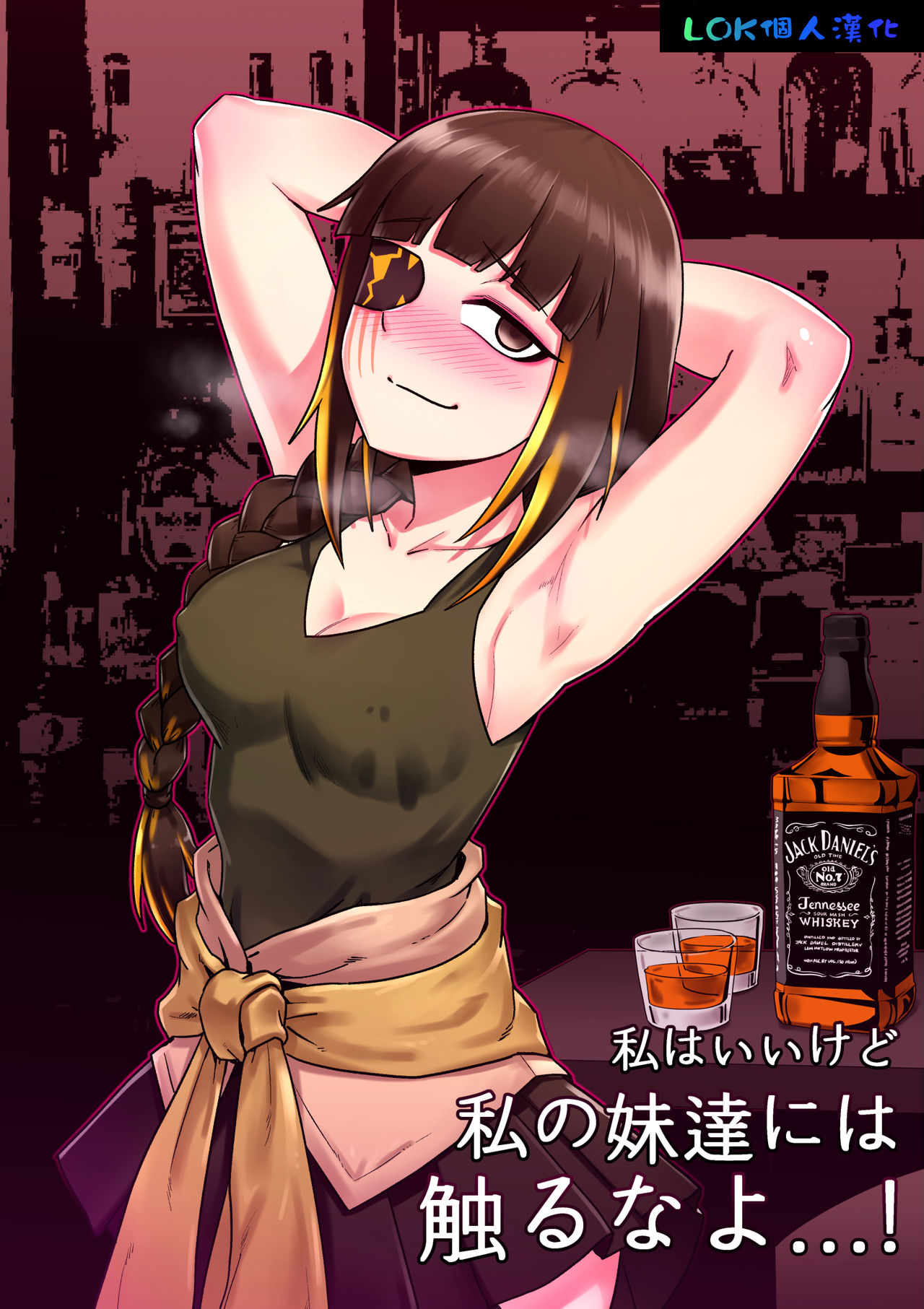 M16 COMIC page 1 full