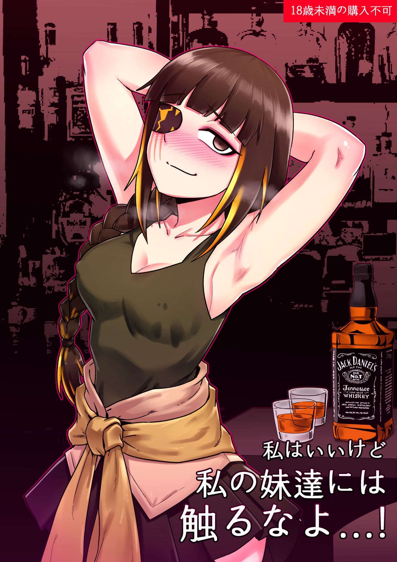 M16 COMIC page 2 full