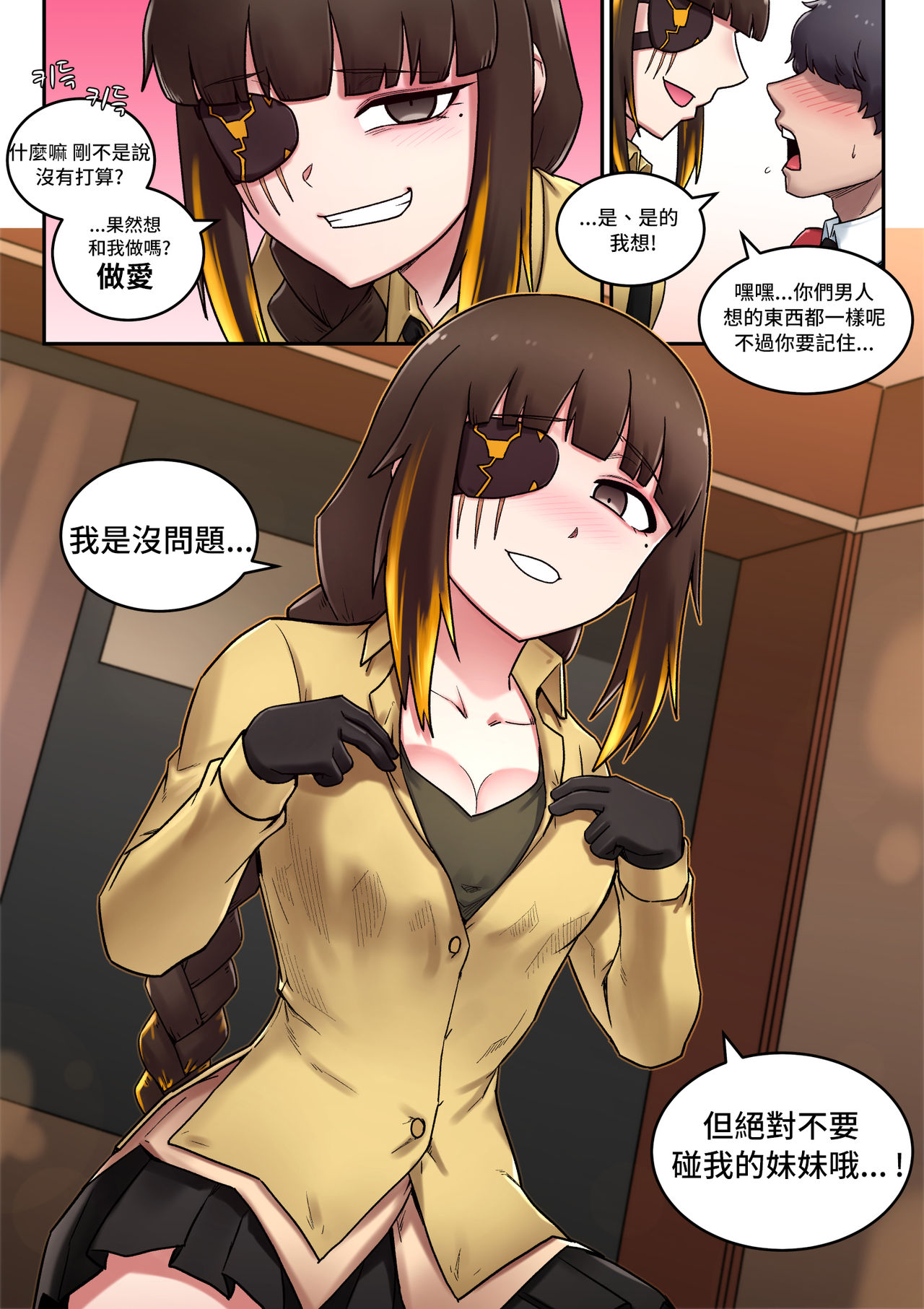 M16 COMIC page 6 full