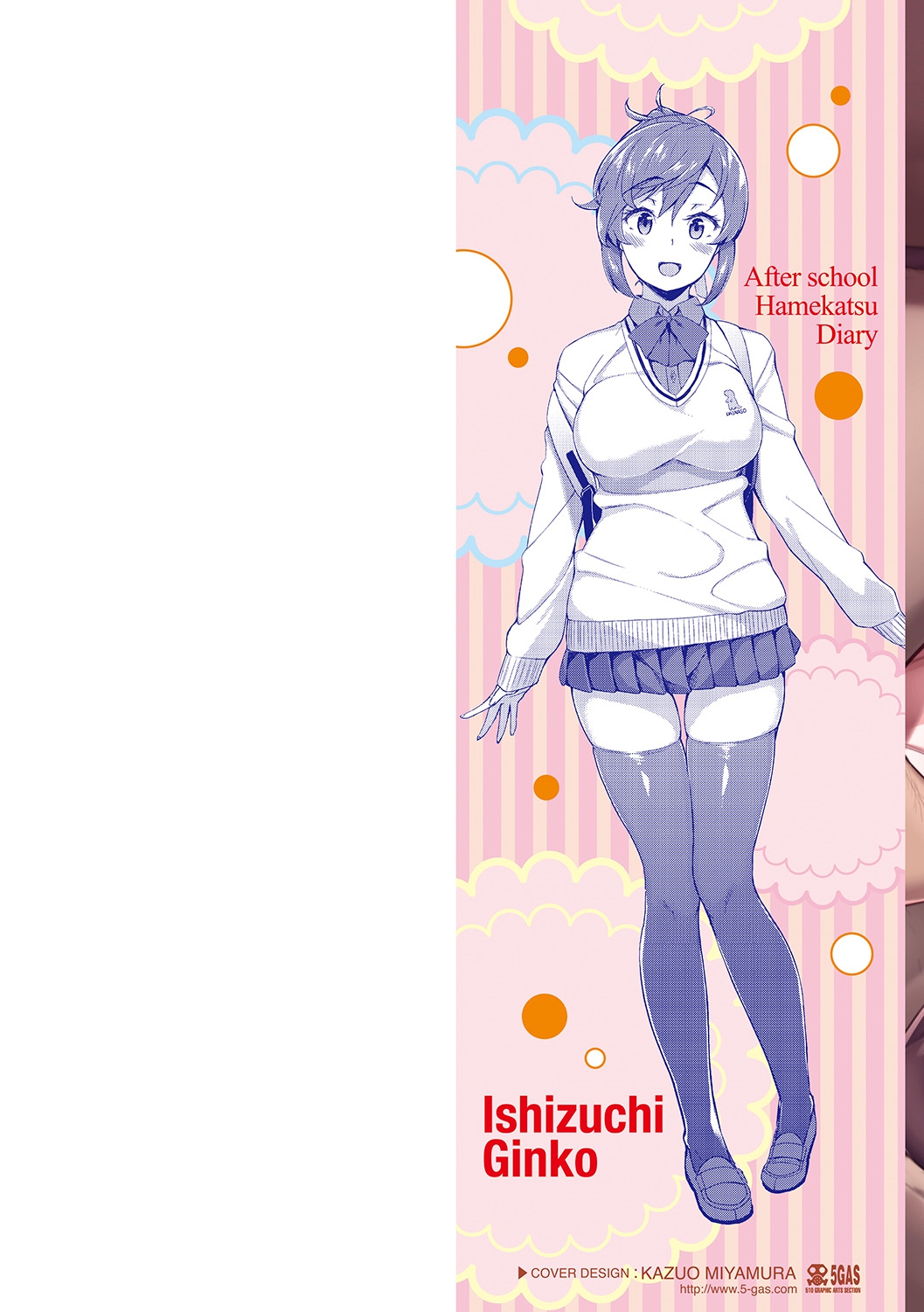 Houkago Hamekatsu Diary - After school Hamekatsu Diary page 2 full