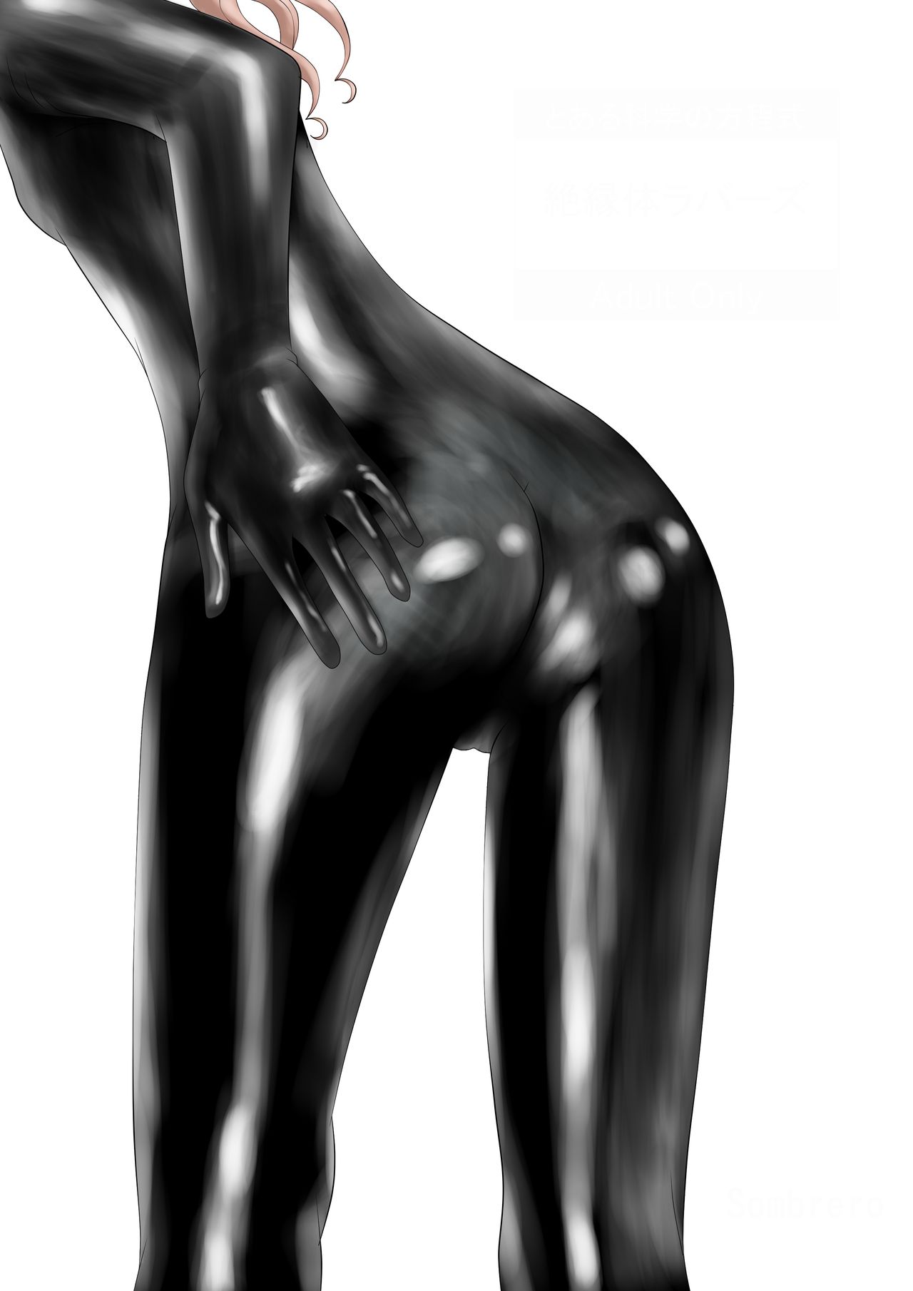 Zetsuentai Lovers | 黑子酱不觉来电 page 2 full