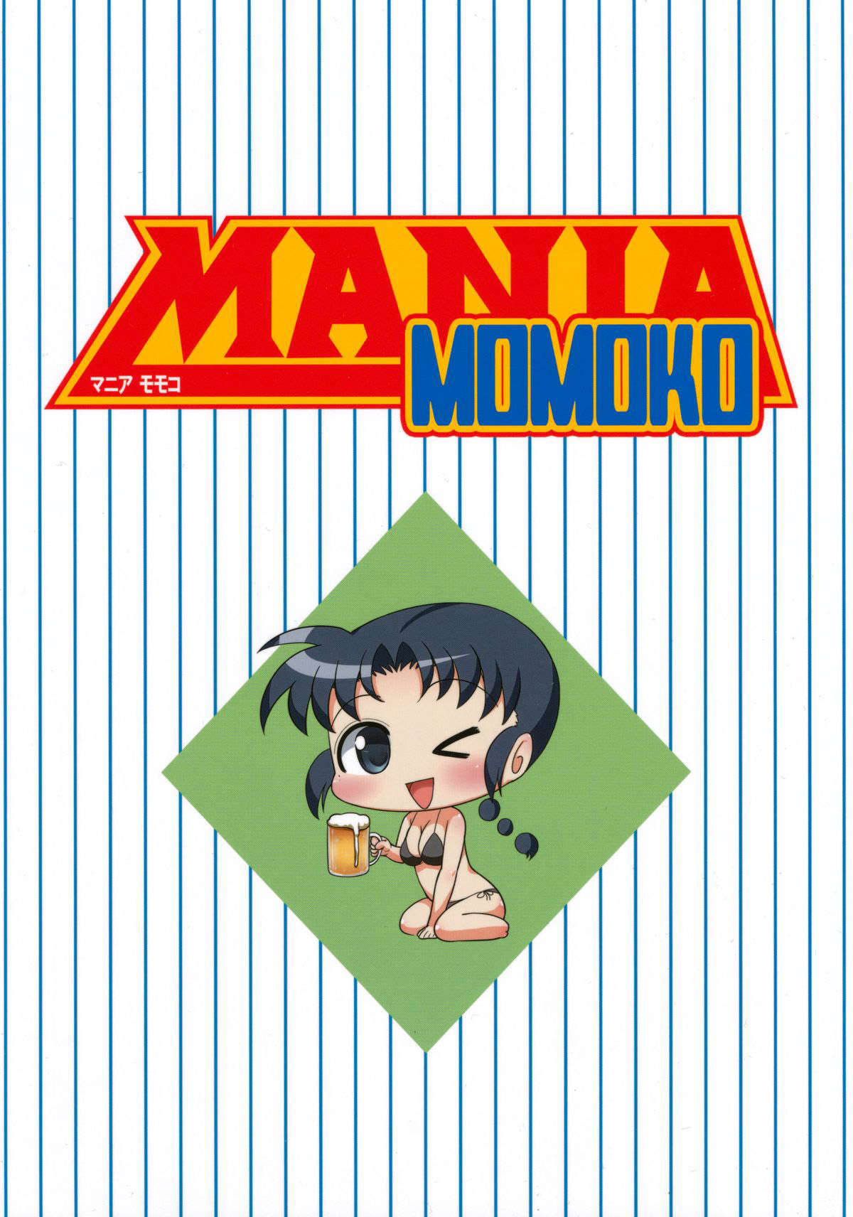 Mania Momoko page 2 full