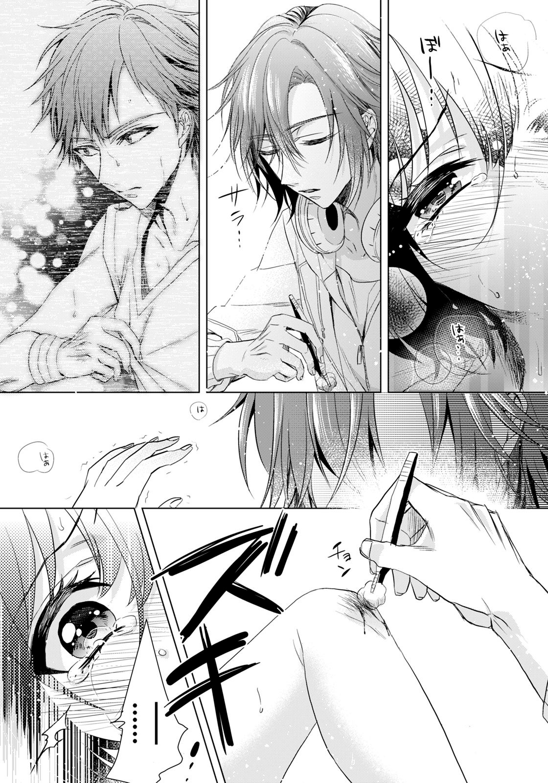 Ijimerare ~"Onna" no Boku to Kainushi Sannin~ 10 page 8 full