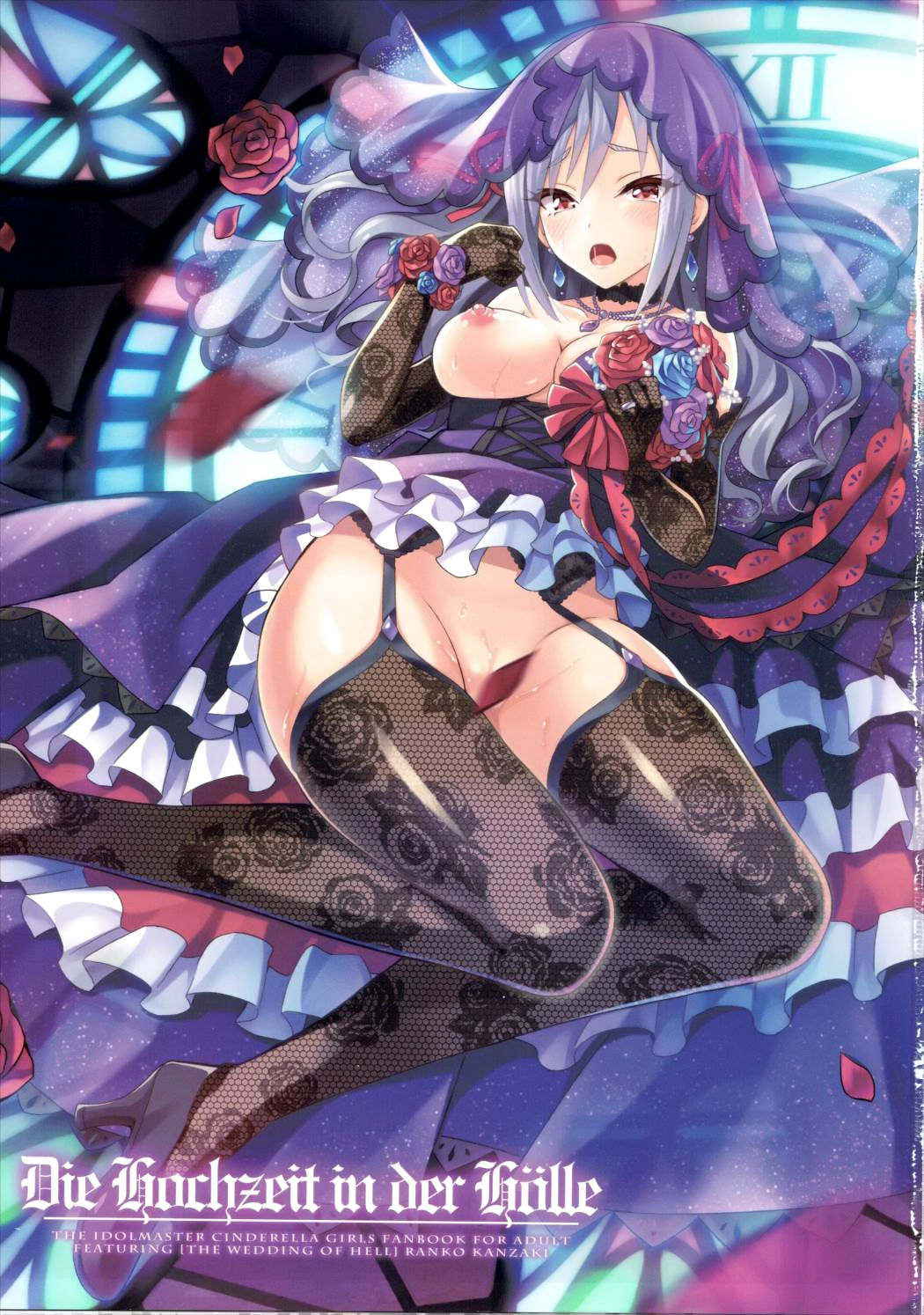 Die Hochzeit in der Hölle page 2 full