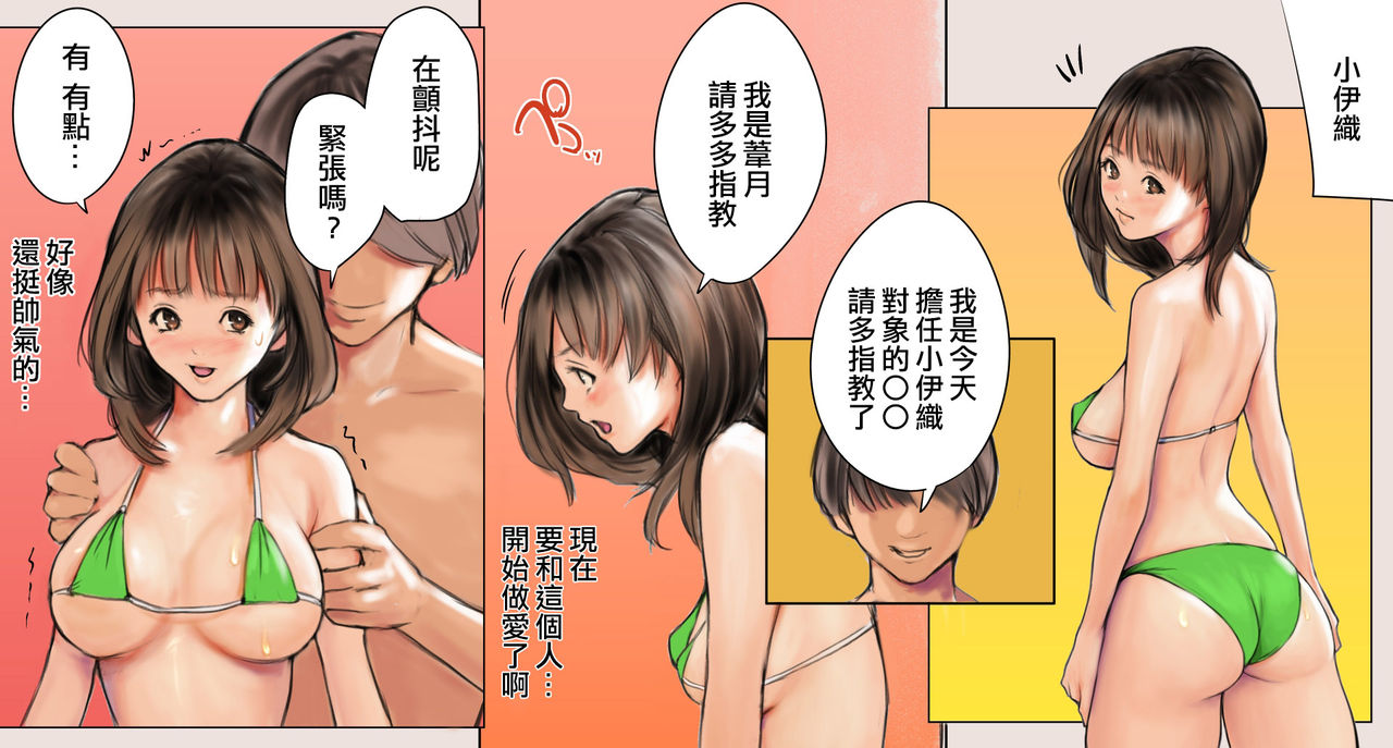 Idol Yoshizuki Iori AV Debut page 4 full