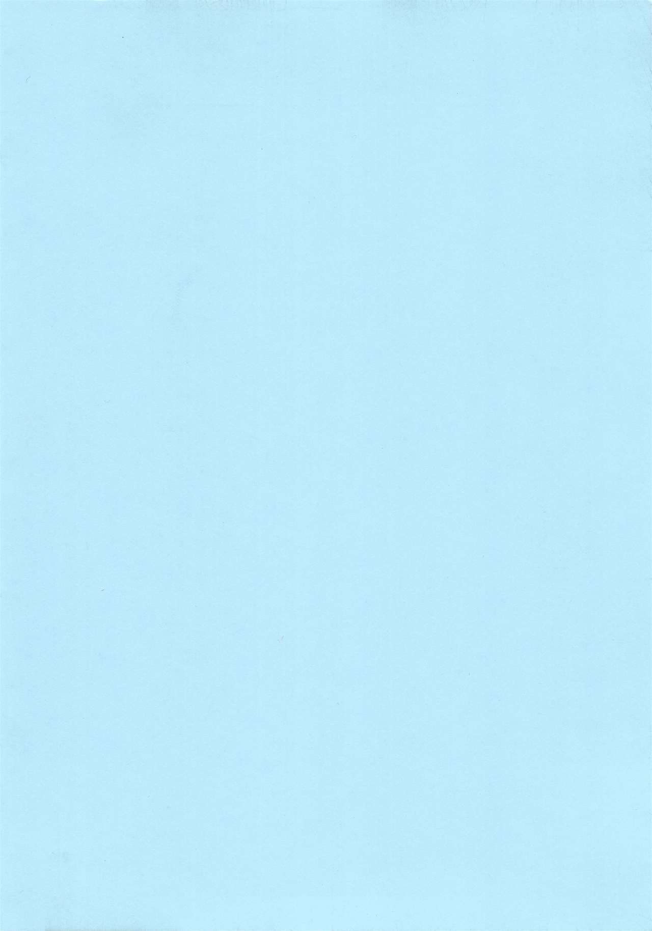 Athena no Nikutsubo page 7 full