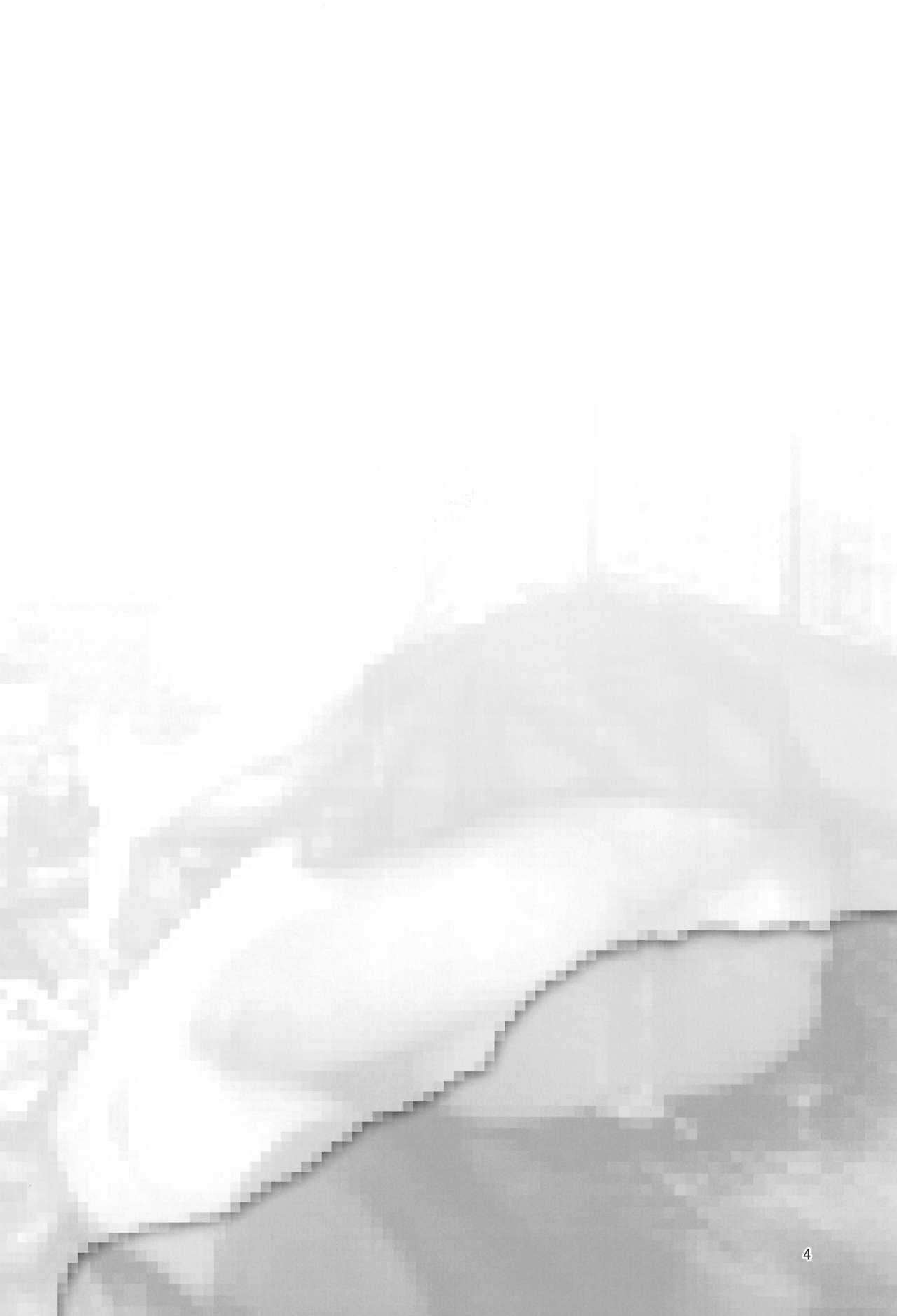 Mesudachi page 4 full