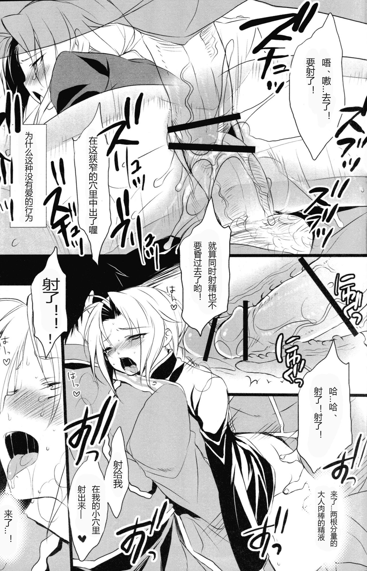 Catalyst code:00 page 10 full